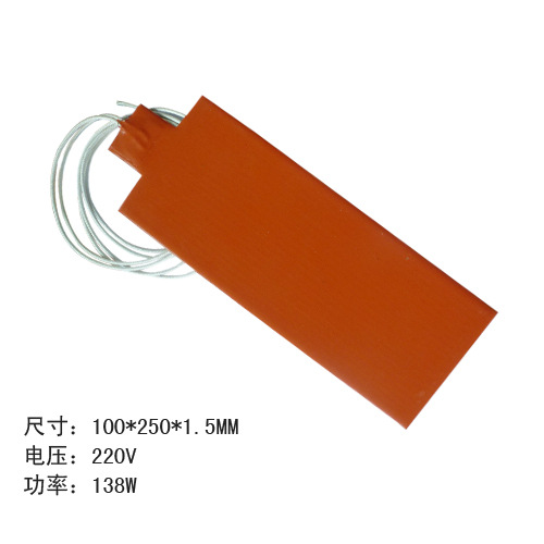 China silicone ruuber heater mat for battery factory/supplier/manufacturer